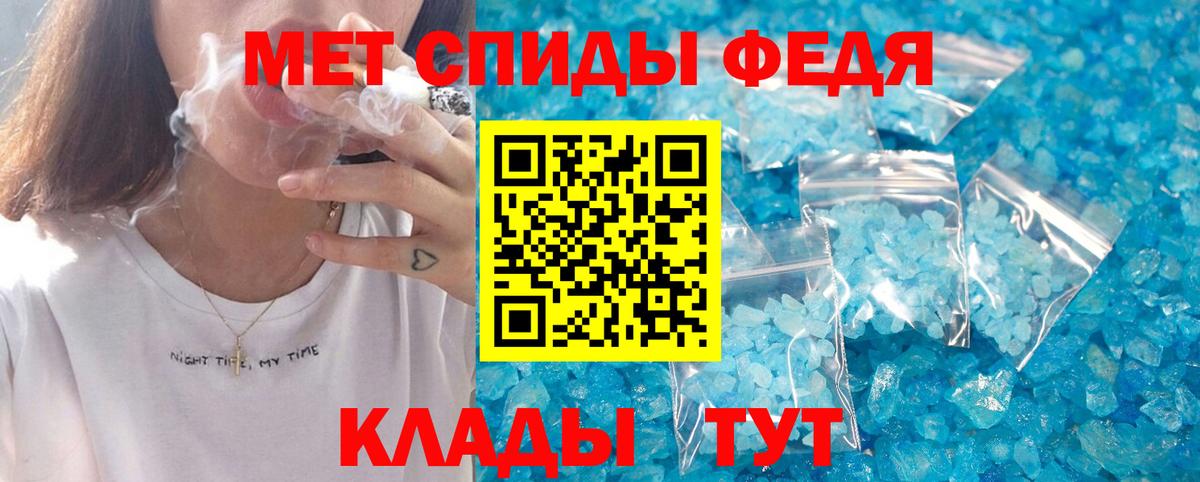 Амфетамин Premium Луга