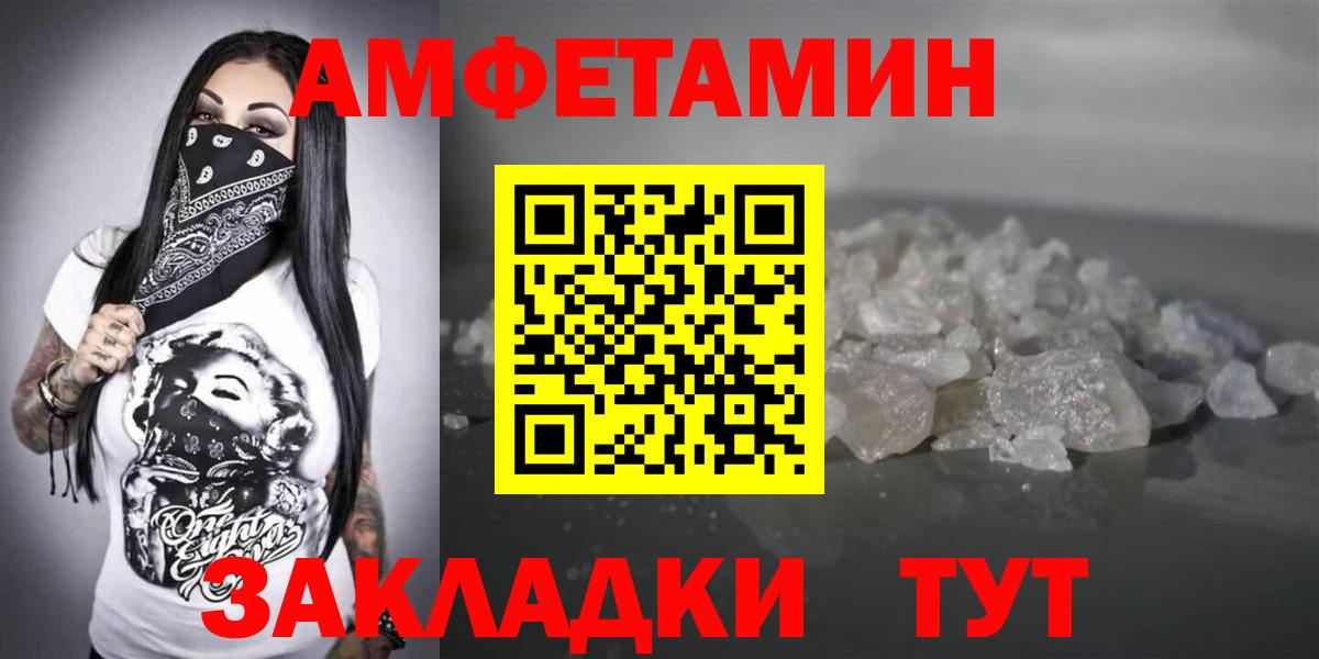 блэк спрут зеркало  АМФ  Вход с VPN  Луга  АМФЕТАМИН VHQ  Амфетамин 
