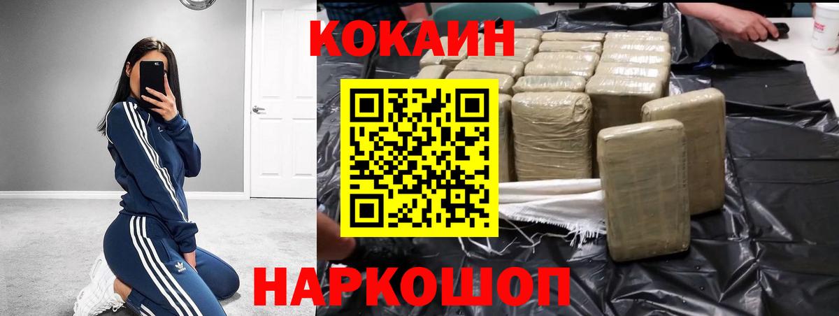 Кокаин Колумбийский Луга