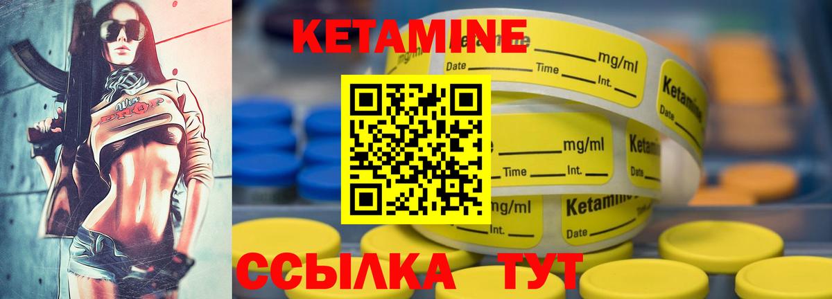 Луга  Кетамин ketamine  Вход с VPN  Кетамин ketamine 