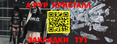 таблы Гусь-Хрустальный