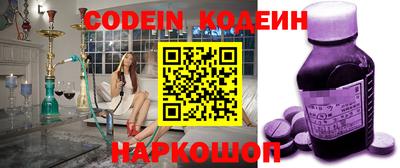 синтетический гашиш Гусев