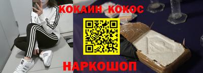 синтетический гашиш Гусев