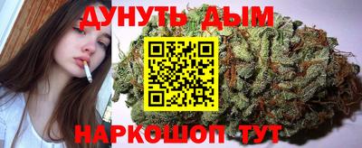 синтетический гашиш Гусев