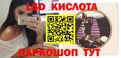 синтетический гашиш Гусев