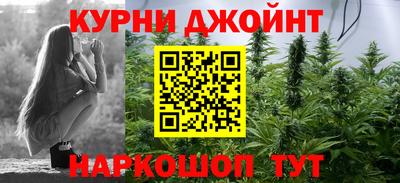синтетический гашиш Гусев