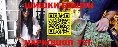 синтетический гашиш Гусев