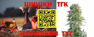 таблы Гусь-Хрустальный