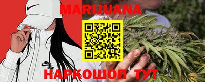 синтетический гашиш Гусев