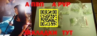 синтетический гашиш Гусев