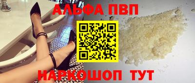 таблы Гусь-Хрустальный