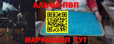 синтетический гашиш Гусев
