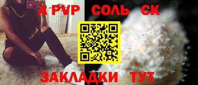 таблы Гусь-Хрустальный