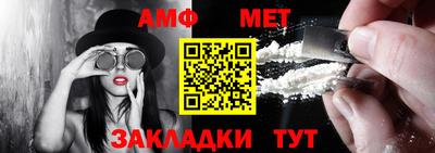 таблы Гусь-Хрустальный