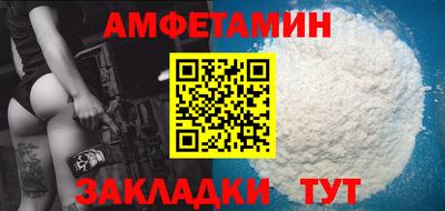 таблы Гусь-Хрустальный