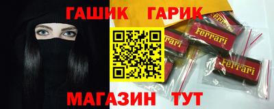 a pvp Гусиноозёрск