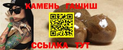 таблы Гусь-Хрустальный