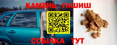 a pvp Гусиноозёрск