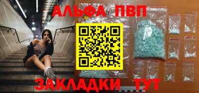 синтетический гашиш Гусев