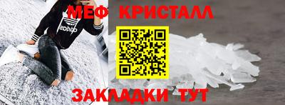 таблы Гусь-Хрустальный