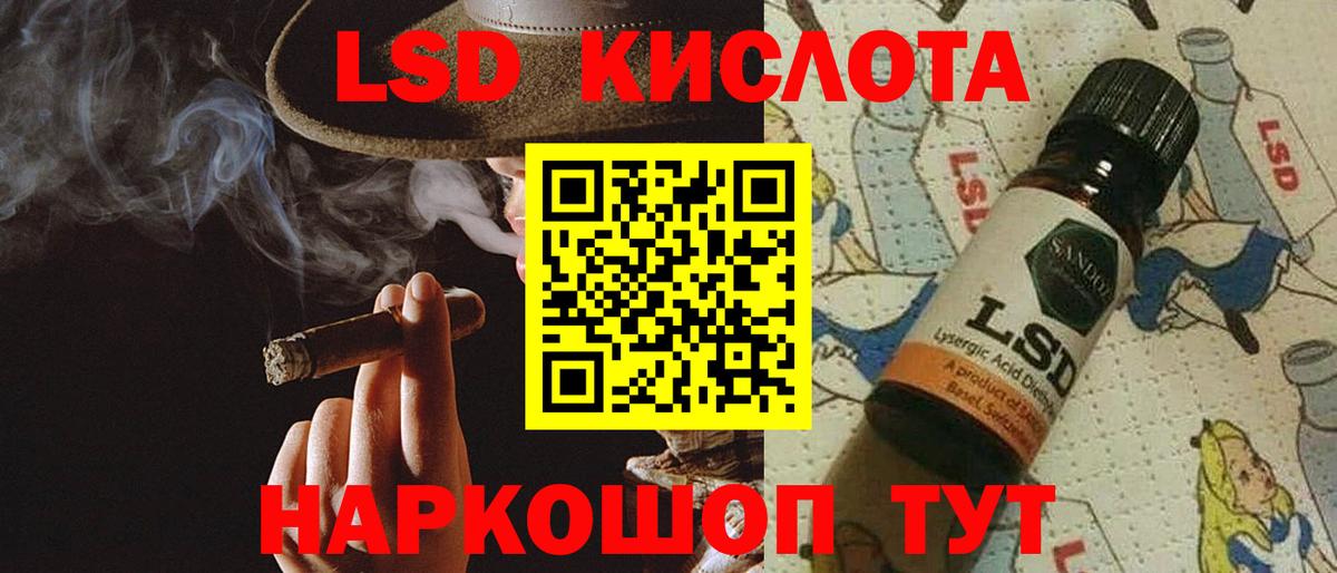 ЛСД экстази ecstasy Луга