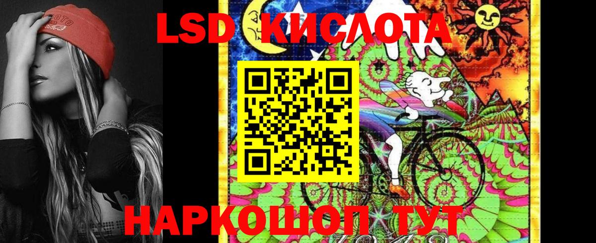 Марки 25I-NBOMe 1500мкг  Вход с VPN  Наркотические марки  Луга 