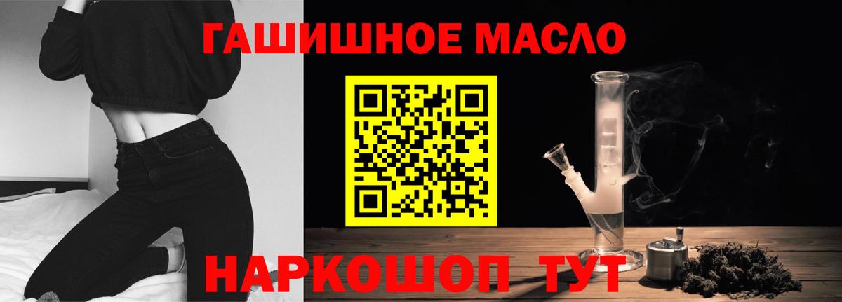 Луга  ТГК концентрат  Дистиллят ТГК жижа  Вход с VPN 