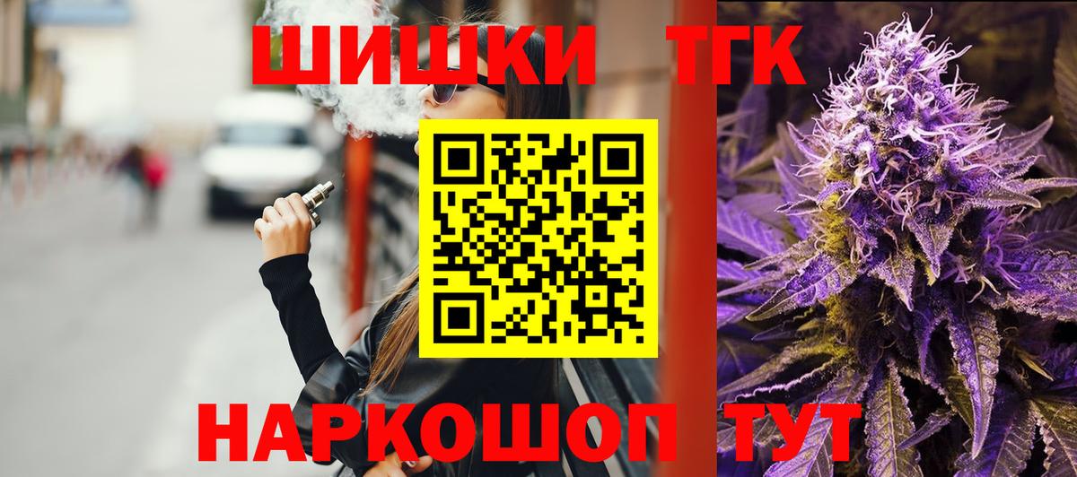 Шишки марихуана тримм Луга