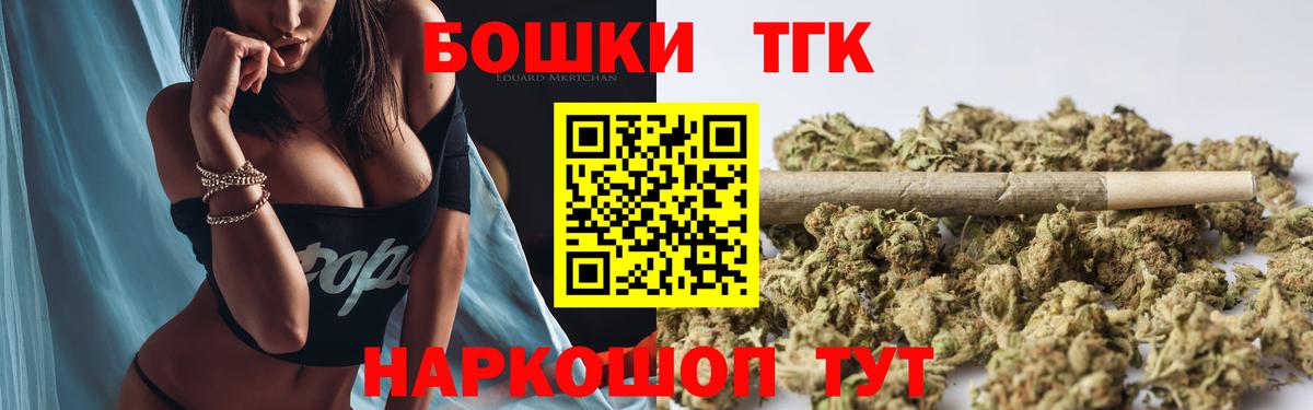 Конопля White Widow  МАРИХУАНА OG Kush  Вход с VPN  Луга 